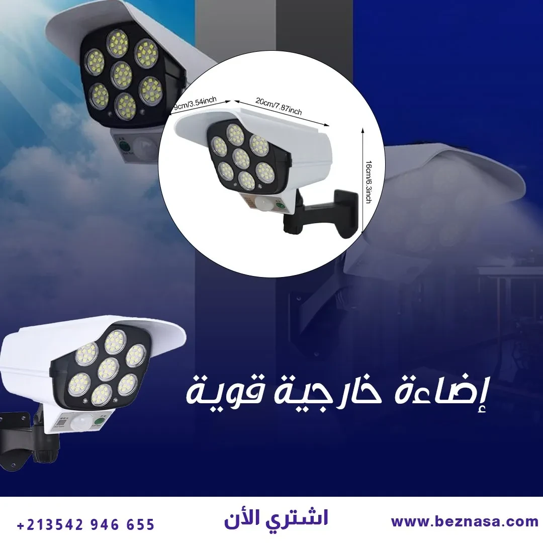 LOMPE LED