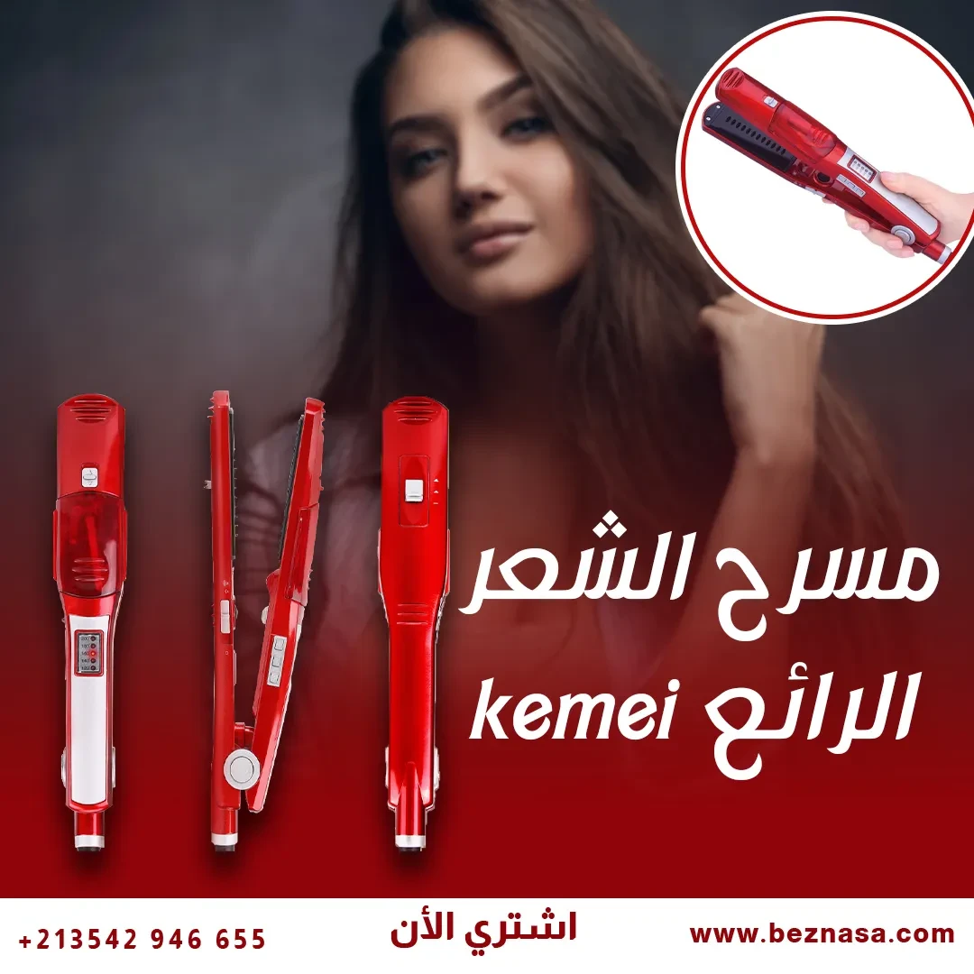 مسرح الشعر kemei