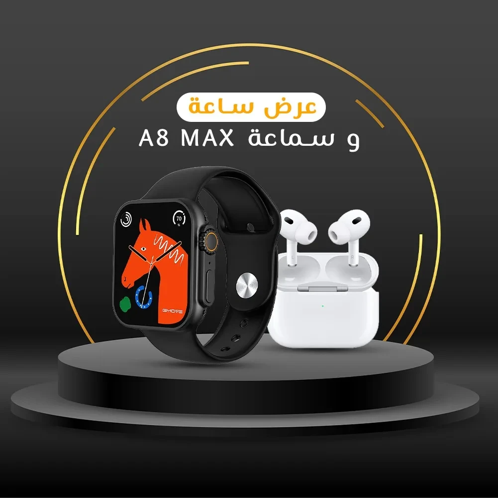 ساعة ذكية مع اثنين أحزمة +سماعات البلوتوث A8 MAX